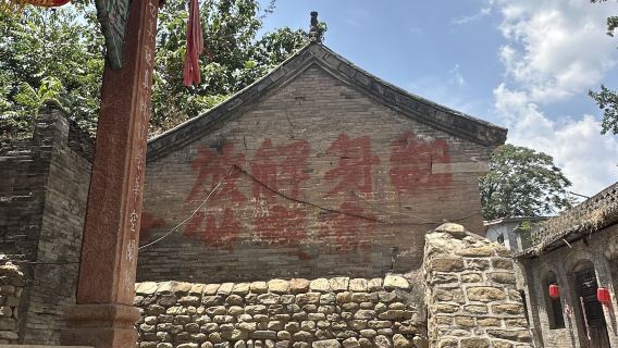 Однодневный тур с индивидуальным трансфером/арендой автомобиля с водителем по древней деревне Дацюань, храму Баого и старинному городу Лаоиньин в Янцюане, провинция Шаньси, с услугами на китайском и английском языках.