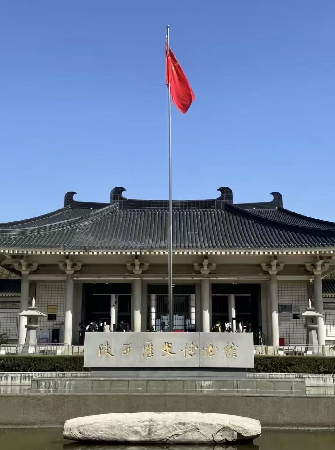 Tiket masuk museum (termasuk Galeri Harta Karun) + Tur eksklusif Trip.com (grup VIP Trip.com terpisah) + pemandu wisata grup gabungan 3 jam + Buku panduan berharga Museum Sejarah Shaanxi + headphone nirkabel