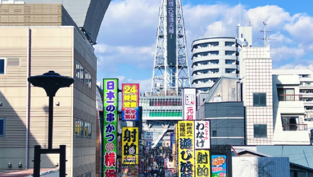 大阪包車遊|四天王寺+通天閣+黑門市場中文司機/定制行程