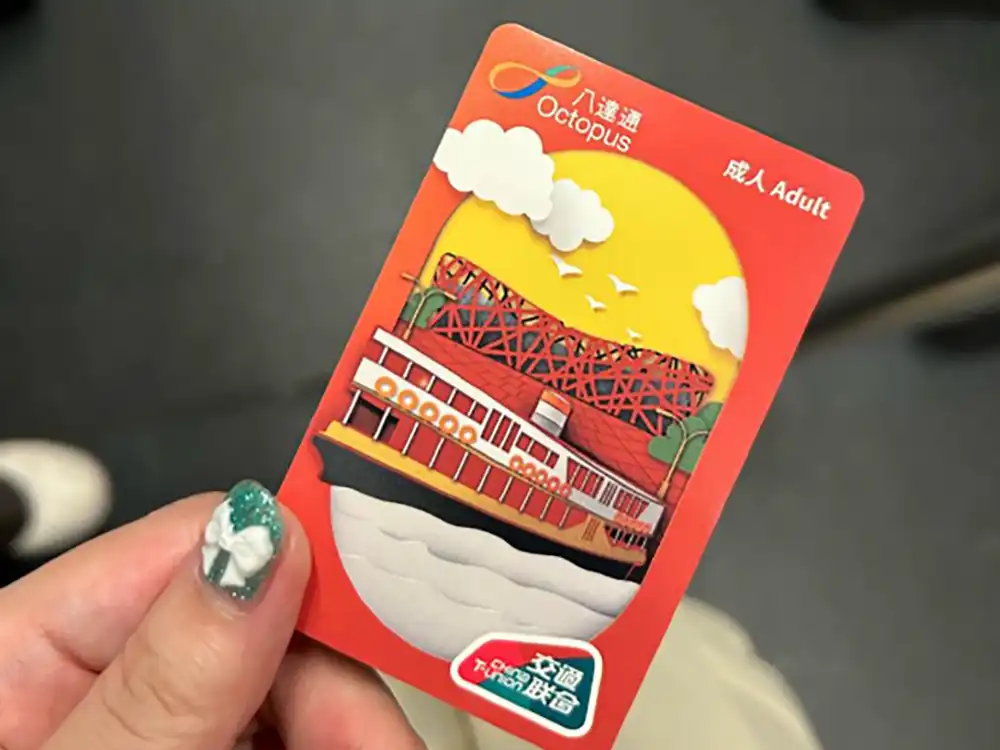 香港エアポートエクスプレス+オクトパスカード】空港で受け取り○旅行