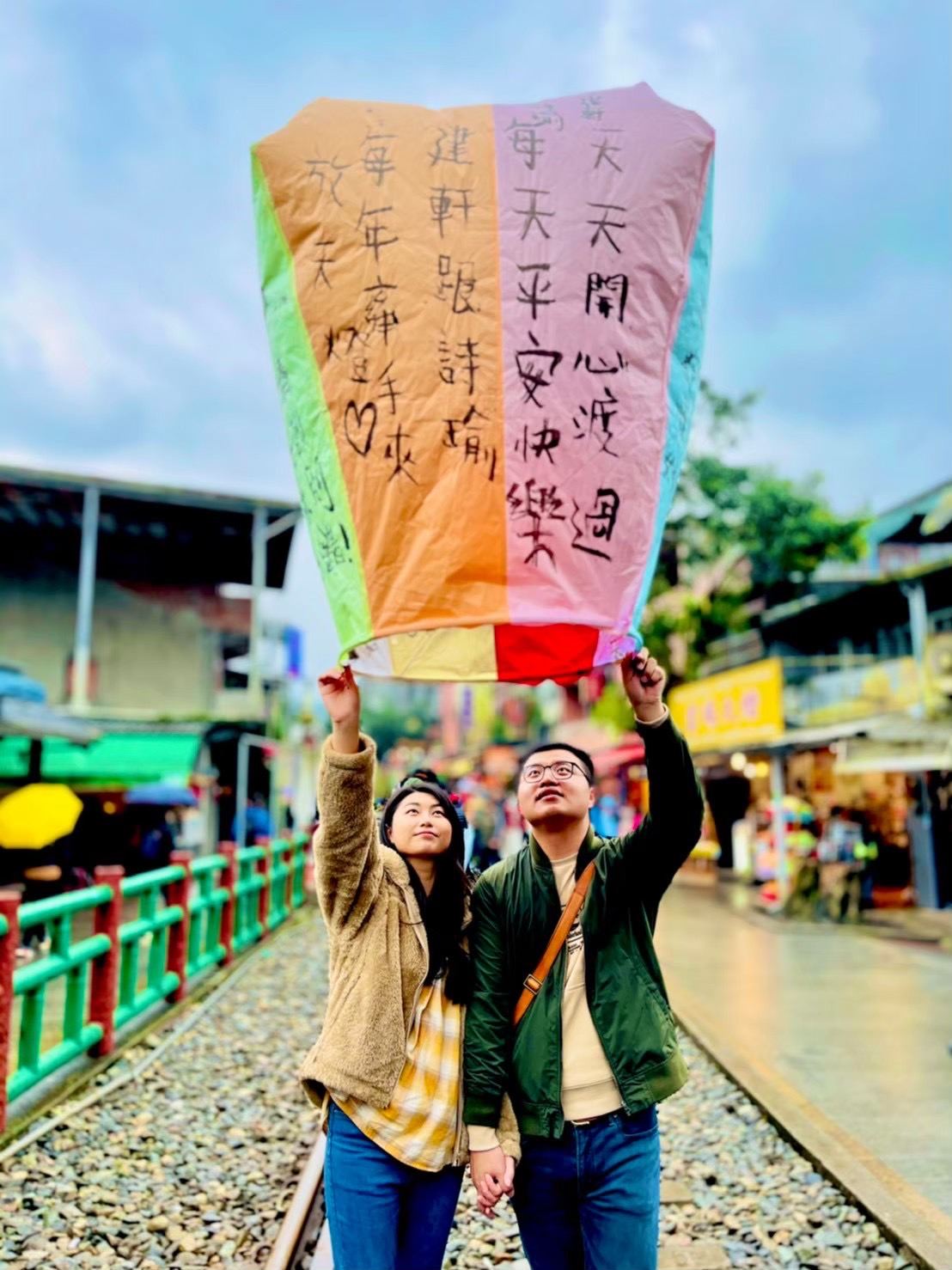 Nuova Taipei | Esperienza di lancio delle lanterne celesti per auguri nella vecchia via di Pingxi Shifen | Lanterna celeste fortunata