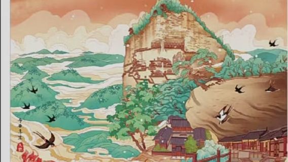成縣日遊