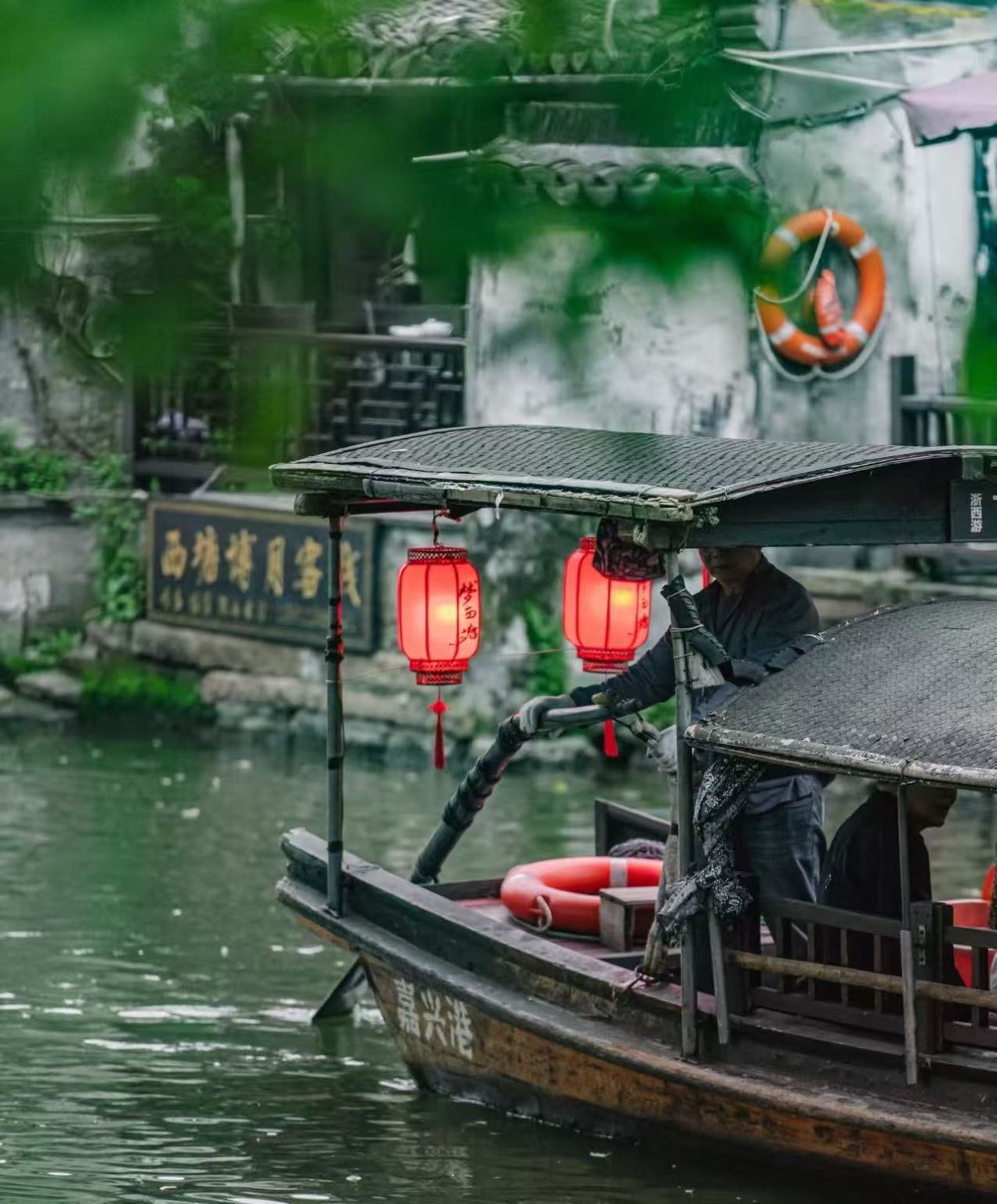 Jiaxing Antico Villaggio di Xitang + Quartiere Storico di Yuehe/Guida in inglese/lingue minoritarie JY