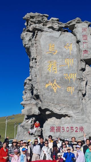 純玩】烏鞘嶺+抓喜秀+炭窯溝馬牙雪山+天梯山+白塔寺一日遊