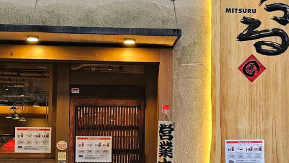 大阪