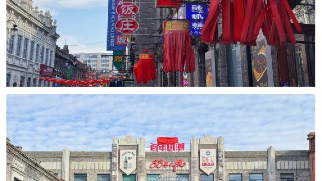 731 Zhonghua Baluoke Fengqing Street 1-day private tour including admission ticket reservation