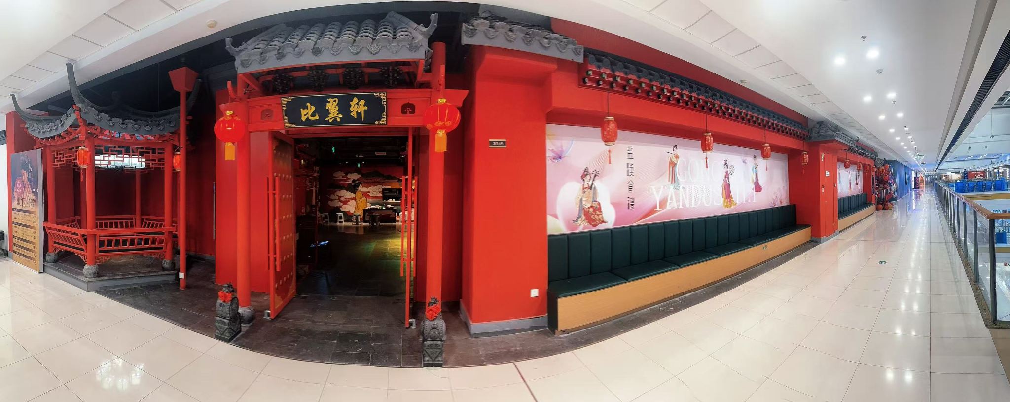 [Yancheng Biyixuan Palastbankett·Höfische Spektakel] Immersives Erlebnis eines kaiserlichen Banketts in Yancheng, Jiangsu|inkl. Styling + höfische Musik und Tanz + optionales Mittag- oder Abendessen