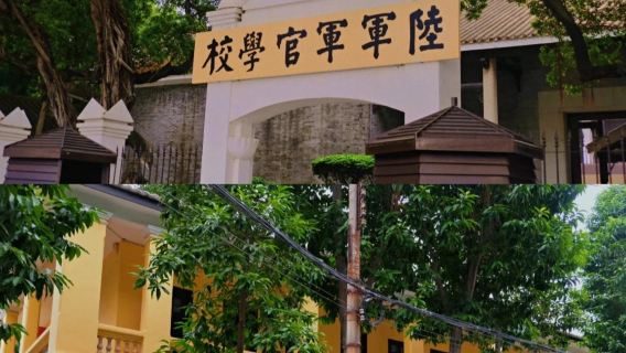 廣州一日遊丨含午餐 廣黃埔軍校+陳家祠+白雲山+可選珠江夜遊