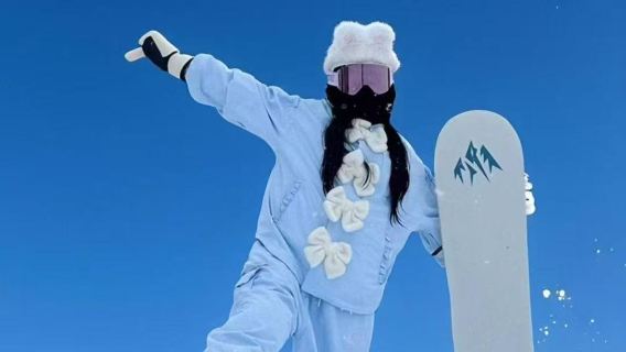 Shennongjia Skiing Day Tour [Xingshan Pick-up - Shennongjia International Ski Resort Admission Ticket - Ski Suit]