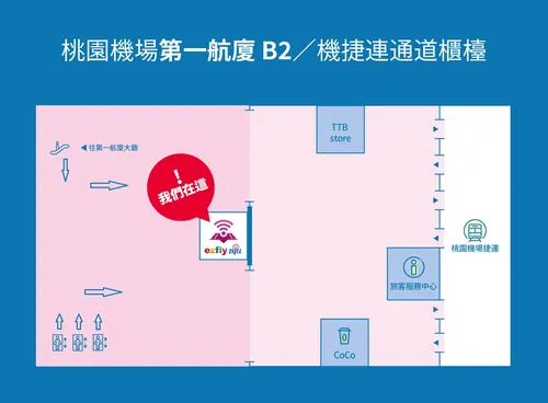 台北　桃園MRT1日チケット 桃園空港MRT（桃園メトロ）1日乗り放題乗車券（台湾・交通