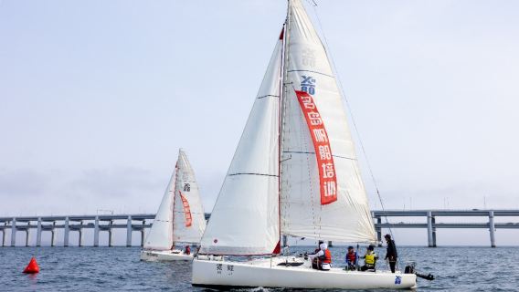 【大連帆船出海】大連星海灣遊艇港帆船包船出海