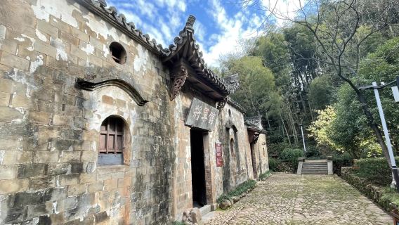 衢州清漾文化村+江郎山+廿八都古鎮【親子出遊/行程可調】S