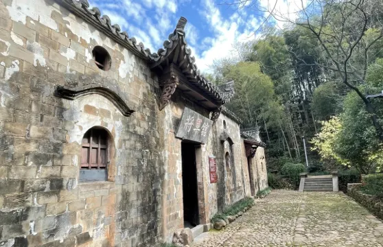 衢州清漾文化村+江郎山+廿八都古鎮【親子出遊/行程可調】S