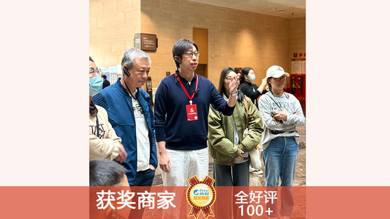 濟南日遊