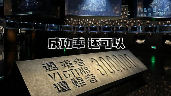 巢湖日遊