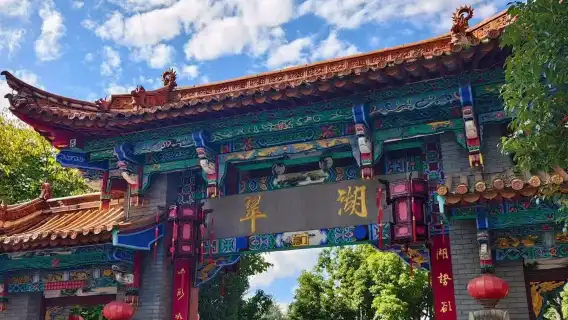 Kunming Old Town, Nanping Pedestrian Street and City Private Tour