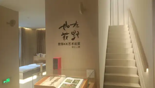 Couchsurfing - Jianghan Customs Museum + Art Afternoon Tea: Slow Living Experience on Jianghan Road Pedestrian Street