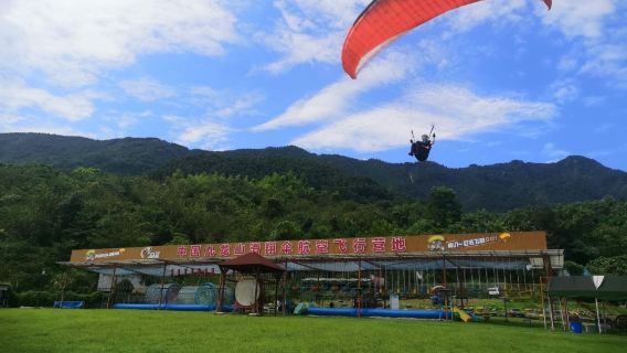 綿竹九龍山滑翔傘+九龍山鄉村旅遊景區滑翔傘飛行體驗【贈送gopro攝影+專業教練+刺激飛行+預約優先】