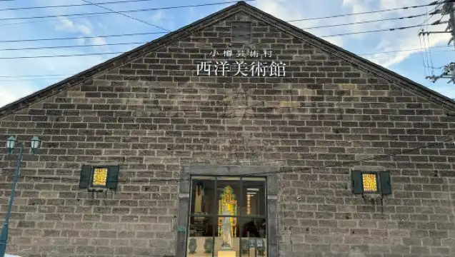 日本北海道札幌電視塔+狸小路商店街+札幌啤酒博物館+函館山夜