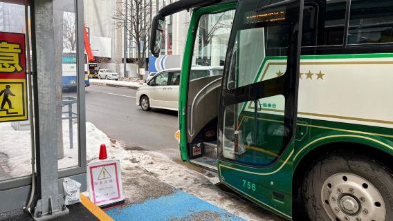 Sapporo Station to Lake Toya Express Bus Ticket (One-Way/Round-Trip)