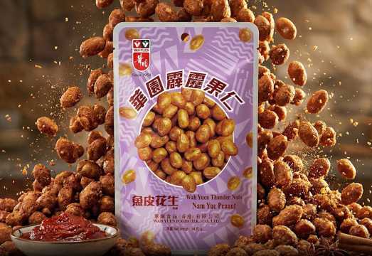 Established in 1958 in Hong Kong, "Wah Yuen" | Hong Kong specialty snacks | Hong Kong souvenir snack brand | No additives | Quality guaranteed