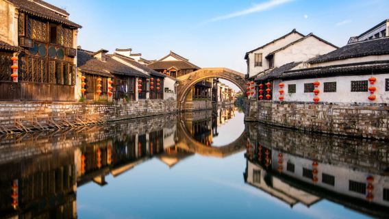 Private Day Tour from Shanghai to Nanxun Ancient Town (Experience Water Towns and Savor Nanxun's Flavors)