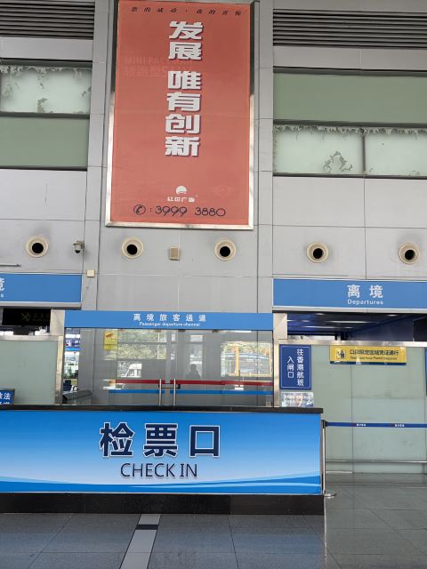 廣州南沙客運港至香港海天機場碼頭/返程 高速客輪70分鐘直達