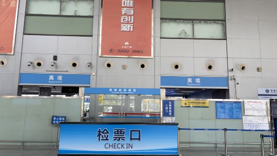 Nansha passenger port to Hong Kong SkyPier or return, 70-minute direct high-speed ferry