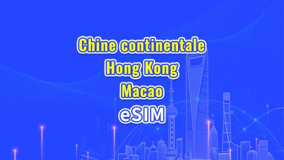 Chine continentale/Hong Kong/Macao eSIM 5G/4G | Forfait journalier/Pass Data | Facturation 24h/24 | 1 à 30 jours | Code QR
