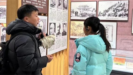 南京日遊