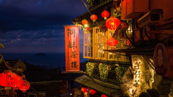 富錦樹ランチ付き＆夜の九份散策と十分天燈上げ体験！（平日限定）