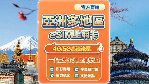 柬埔寨電話卡