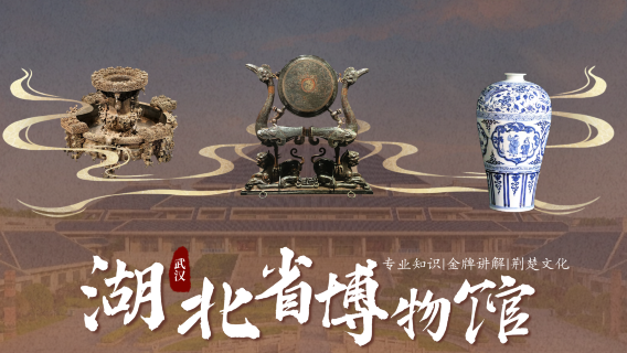 武漢日遊
