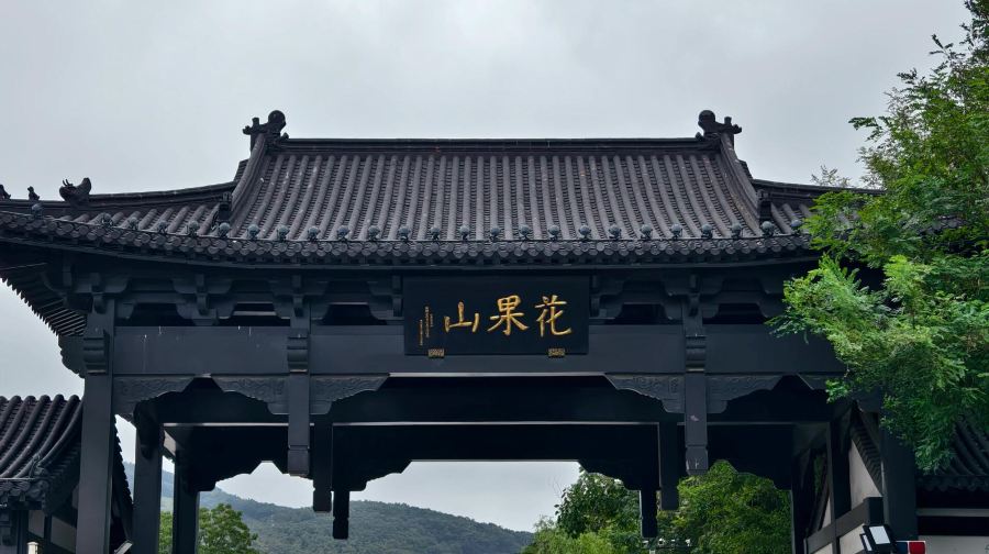 連雲港海州古城+漁灣風景區+花果山包車一日遊-可英文服務