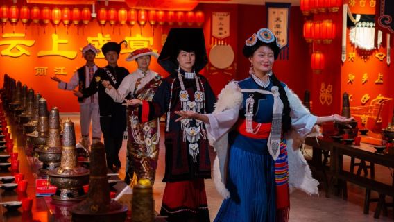 Юньнань, Лицзян: Пир в облаках • Длинный банкет в Лицзяне (этнический пир у подножия снежных гор + праздничное застолье в древнем городе с тысячелетней историей + особые деликатесы + примерка национальных костюмов)