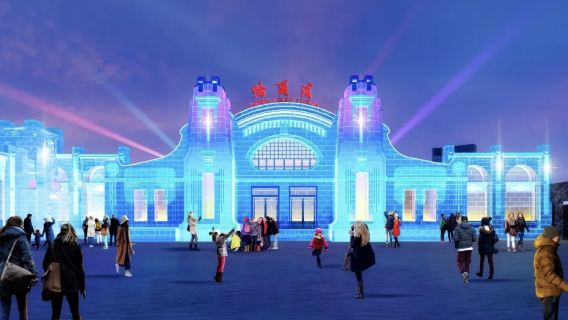 Harbin Haya Printmaking Museum + Ice & Snow World Night Tour (Full-Day Trip with Transfer)