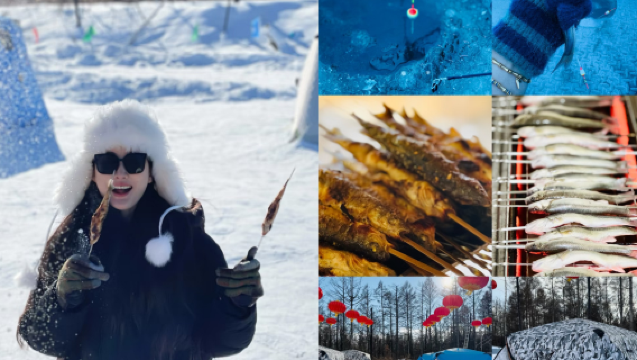 冬日冰釣限定一日遊