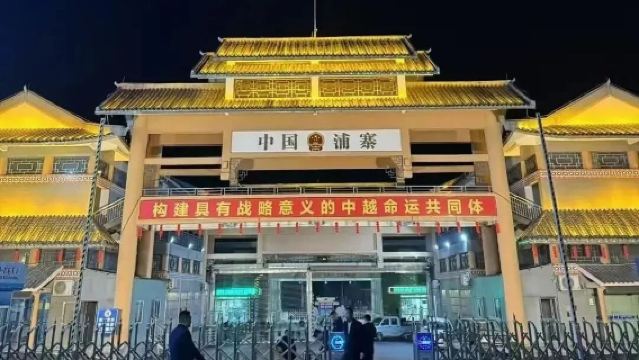 友誼關+浦寨邊境口岸+花山岩畫（寧明段）一日遊（獨立成團）