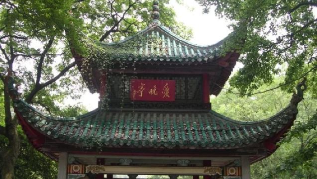 Changsha One-Day Tour: Hunan Museum + Orange Island + Yuelu Academy + Autumn-Admiring Pavilion