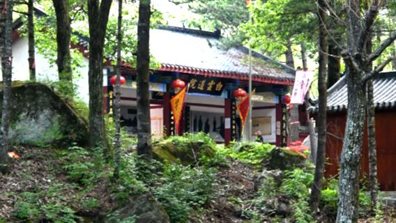 洛陽起止-仙境白雲山1日遊