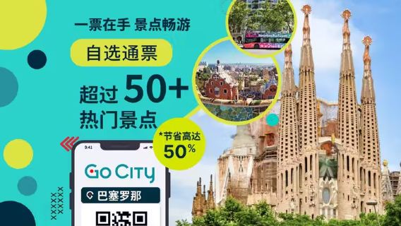 BarcelonaTravel Services