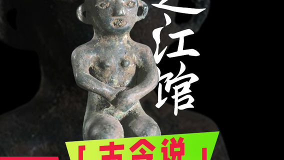 杭州日遊