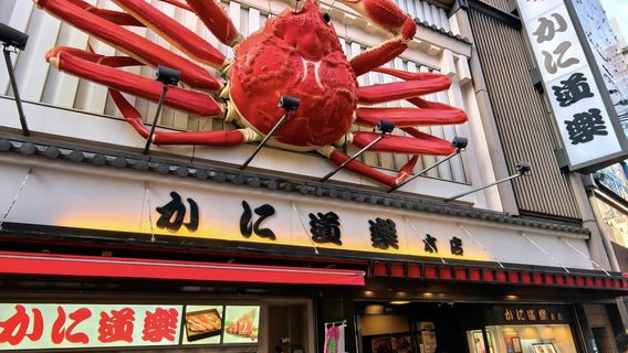 TokyoExperiences