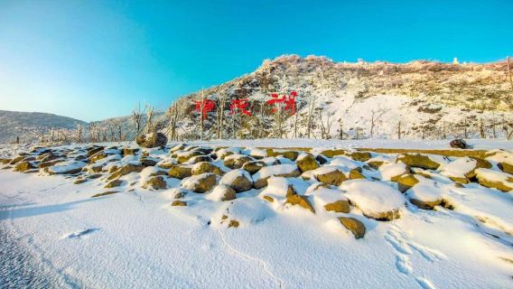 Chongqing Fengdu County 1-day Tour - In-depth Experience at Nantianhu Scenic Area (English guide optional)