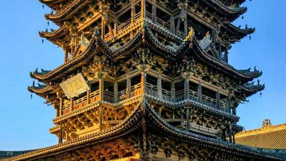 Menara Feiyun + Kuil Houtu + Kuil Jiwang + Kuil Qinglong + Makam Dinasti Song-Jin Macun + Kuil Fusheng (Lawatan Sehari)