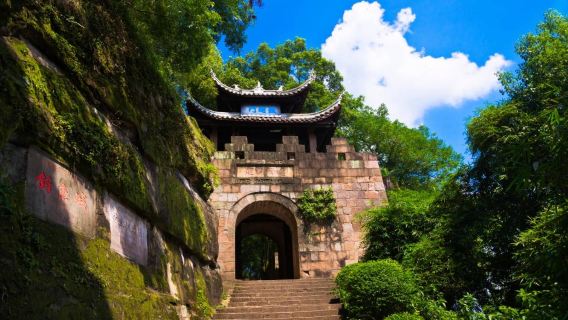 1-day tour to Diaoyucheng Fortress and Wenfeng Ancient Town in Chongqing Hechuan (admission ticket not included)