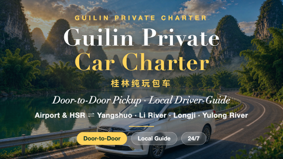 [Guilin Yangshuo gecharterde autovervoer met ophaalservice | Exclusief gecharterde autovervoer] Guilin tour gecharterde autovervoer naar Yangshuo Lijiang rivier, Longji rijstterrassen en Yulong rivier pure speellijn gecharterde tour | Beschikbaar voor Hongkong, Macau en Taiwan