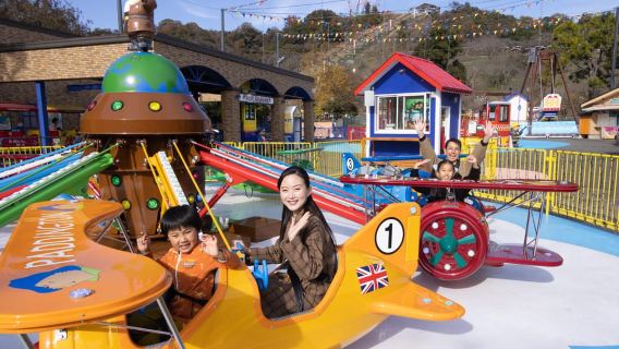 Kanagawa: Sagamiko Resort Pleasure Forest Admission Ticket