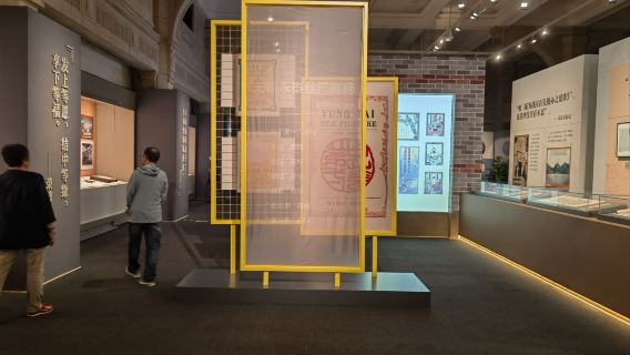 Шанхай, Китай: Парк Лу Синя + Шанхайский исторический музей + трансфер от/до отеля + возможность индивидуальной программы