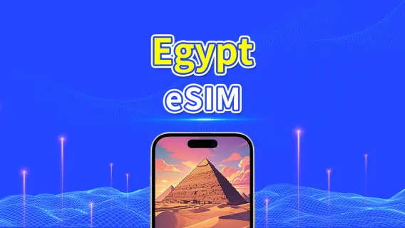 Egypt eSIM | 4G | Daily/Total Data Package | 1–30 days | 24-Hour Billing | QR Code